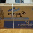 내돈주고내가산상품후기 :: 원룸에서사용하는 선풍기 에이핀선풍기로 더위사냥 할 준비완료!!