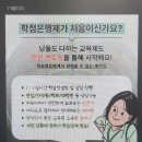 이수어린이집 이미지