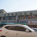 이천종합터미널