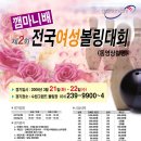 깸마니