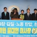 한림대학교춘천성심병원 노동조합 이미지