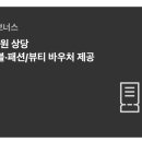 더현대서울톰그레이하운드 이미지