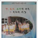 보람초등학교 이미지