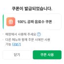 인생극장쪽갈비목포하당점