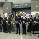 증도갯벌생태전시관 이미지