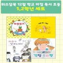 위쓰담북 이미지