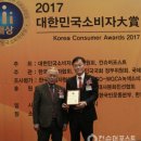 유한회사가스온 컨슈머포스트