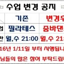 더제뉴인짐
