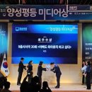 한국미디어교육진흥원 이미지