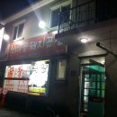 천매골 이미지