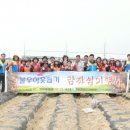 한국중부발전(주) 인천발전본부 이미지