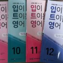 영어(중급) 이미지