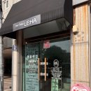 랄라왁싱 | 부평왁싱 주블리왁싱에서 깔끔한 인상만들기, 눈썹왁싱 후기