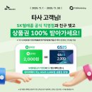 GS25 마포도화점 이미지