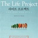 유유라이프