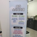 와라스터디카페