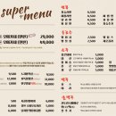 덕천슈퍼 네이버블로그
