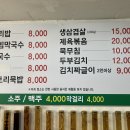 장안보리밥 이미지