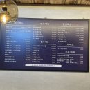 퍼스트삼융 | “불향 가득 돌판오징어! 명지 해탄 내돈내산 방문기”