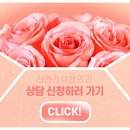 리앤리의원 이미지