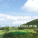 알바트로스여행사