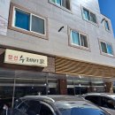 정선수제비가 이미지