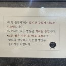 동명제과