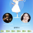 가족뮤지컬-엘사의생일파티 이미지