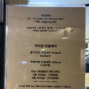 커피설