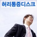 마디의원 이미지