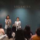 쉬즈미스현대