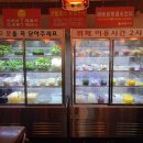 해선샤브샤브
