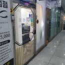 네일이랑 속눈썹을 같이 할 수 있는 홍대입구역네일 릴리네일