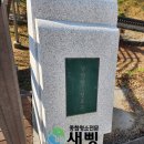 남양산인도교 이미지