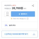 오션 아레나 이미지