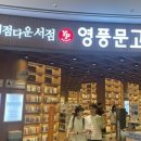 키르시스타필드