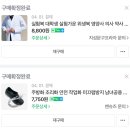 2주간의 초등학교 영양사 현장실습 후기 방통대 식품영양학과