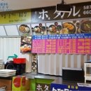 로이어즈타워 이미지