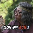 머슴 - 천안시 서북구 서부12길 49-2 | 머슴