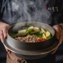 시골집추어매운탕 이미지