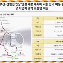 대방플러스마트 이미지