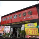 광주축산물도매센타 이미지