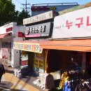 GS25계산동경점 이미지
