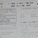 충렬중학교 이미지