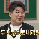 신동-106 이미지