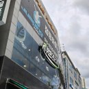 홈플러스익스프레스의정부민락점 이미지