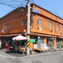 임회종합마트 이미지