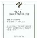 연세예감치과의원 이미지