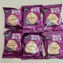 떠오름 유통 | [트레이더스] 햇반 빅 불고기주먹밥 - 트레이더스 냉동 간편식 추천