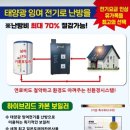 귀뚜라미보일러설치.수리 이미지